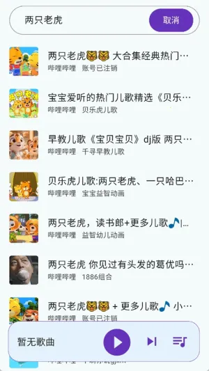 ���������ƽ��v1.4.2 �ֻ���