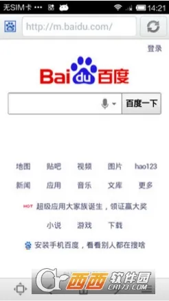 es������ֻ������ذ�װv1.0.2 ��׿��