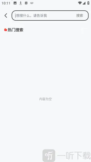 es������ֻ������ذ�װ