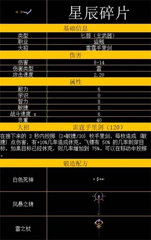 矮人军团自走棋(矮人策略战斗游戏) 矮人军团自走棋(矮人策略战斗游戏)
