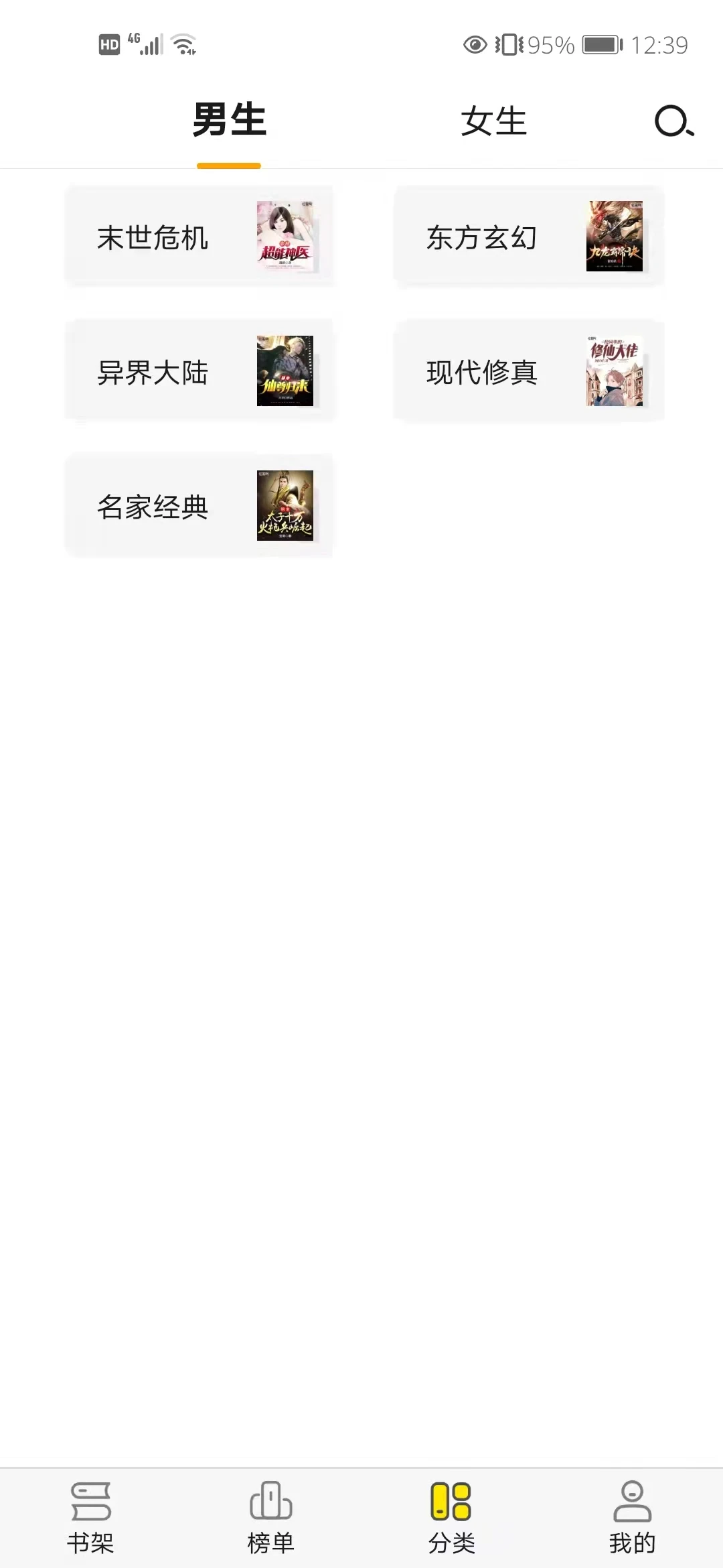 ���С˵�Ķ��ǰ�׿���ֻ���v2.9.0 ��Ѱ�