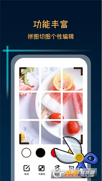 ����������ʦ����v2.4.1 �ֻ���