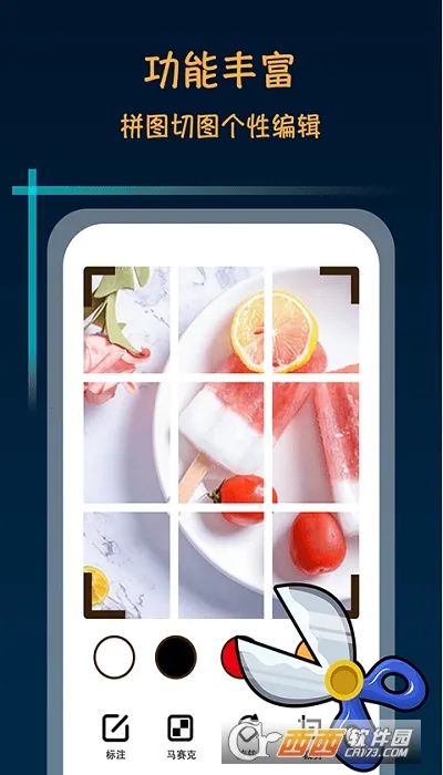 ����������ʦ����v2.4.1 �ֻ���