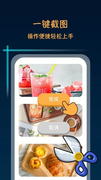 ����������ʦ����v2.4.1 �ֻ���