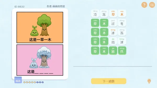 ����г����App����v1.0 �ֻ���