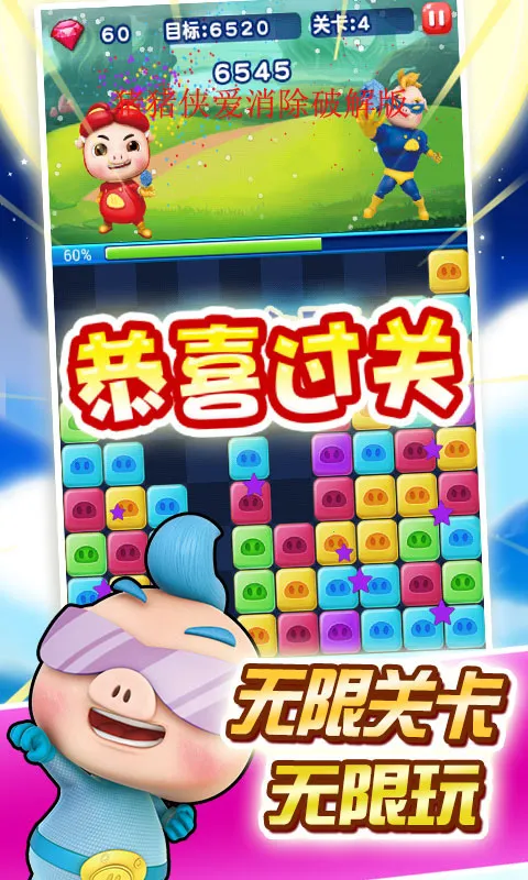 ������������(������������Ϸ)v2.8.9 �ֻ���