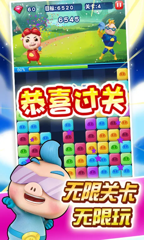 ������������(������������Ϸ)v2.8.9 �ֻ���