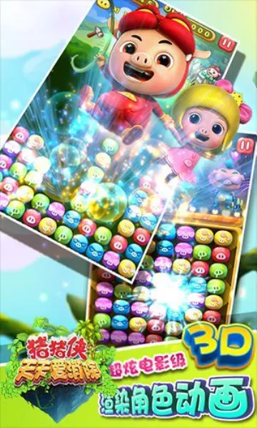 ������������(������������Ϸ)v2.8.9 �ֻ���