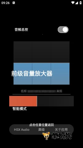 HUBERSOUNDX5.0����