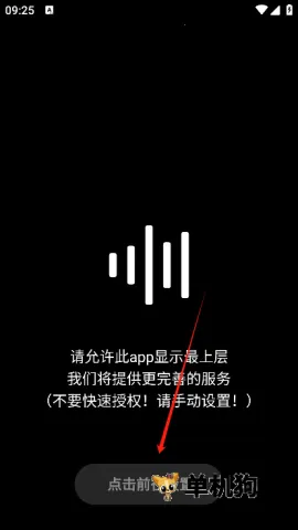 HUBERSOUNDX5.0����v6.0.1001 - git.version ��׿��