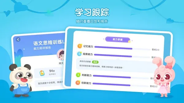 �����ٶ�2026���°汾v5.17.1 ��Ѱ�