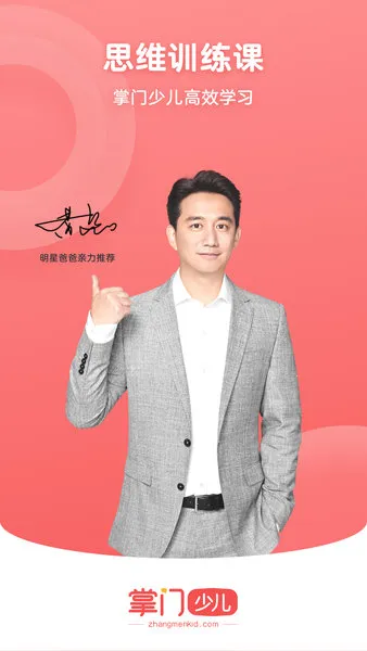 �����ٶ�2026���°汾