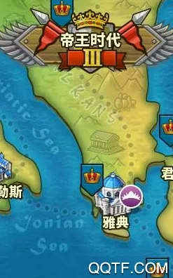 欧陆战争5三国争雄破解版 欧陆战争5三国争雄破解版