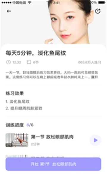 �沿�٤2026���°汾v2.8.1(168) ��Ѱ�