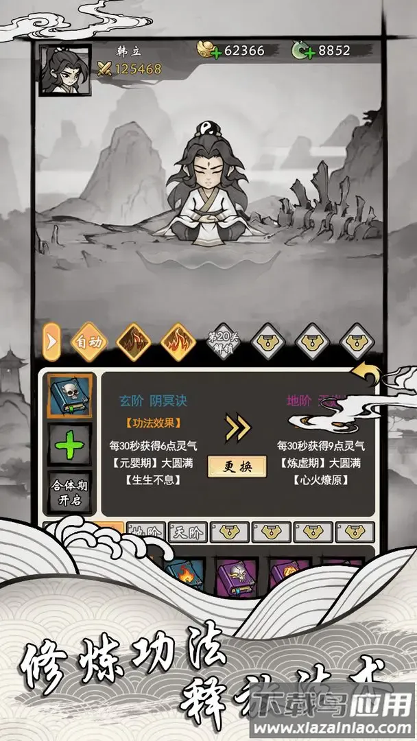 ���ſ���ϵͳȥ����ħ�İ�v1.2 �ֻ���