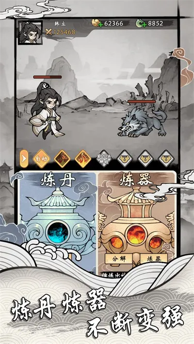 ���ſ���ϵͳȥ����ħ�İ�v1.2 �ֻ���