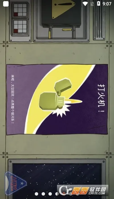 60����(̫��ð����Ϸ)v1.3.5 ��Ѱ�