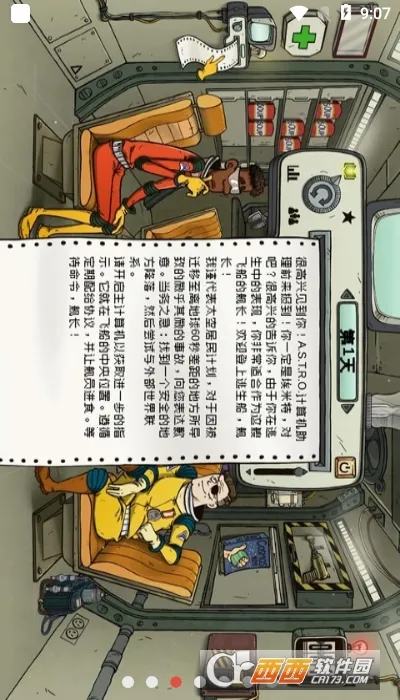 60����(̫��ð����Ϸ)v1.3.5 ��Ѱ�