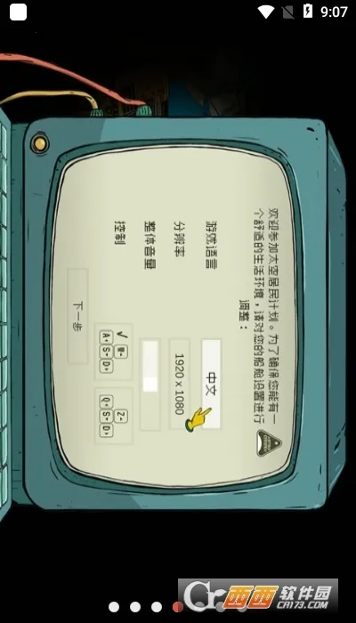 60����(̫��ð����Ϸ)v1.3.5 ��Ѱ�