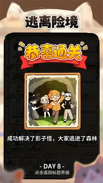 è����̸(è����Ӫ��Ϸ)v1.7 �ٷ�����