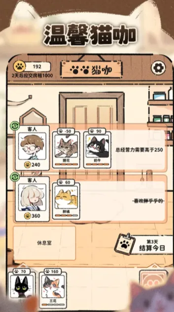 è����̸(è����Ӫ��Ϸ)v1.7 �ٷ�����