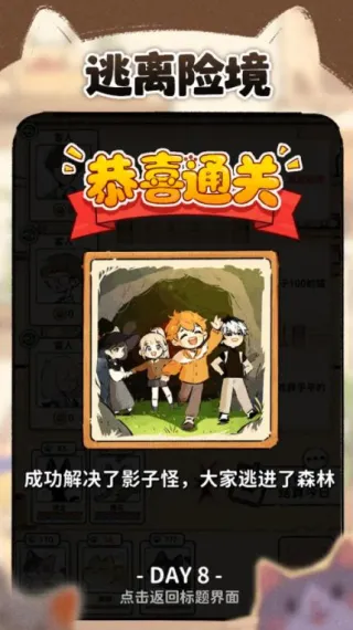 è����̸(è����Ӫ��Ϸ)v1.7 �ٷ�����