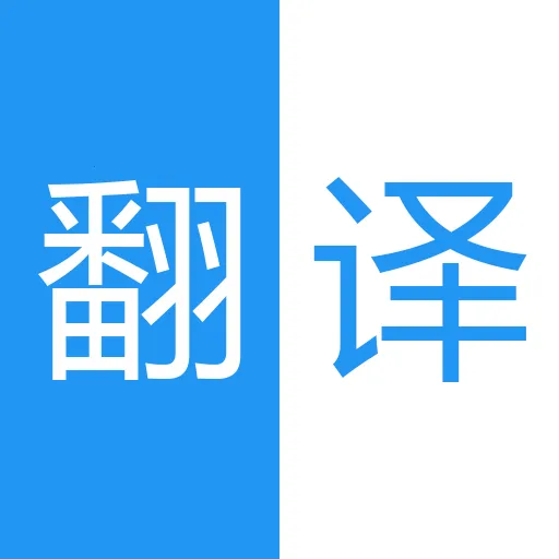 ��Ӣ����ͬ������2026�ٷ����°汾v1.9 �ֻ���