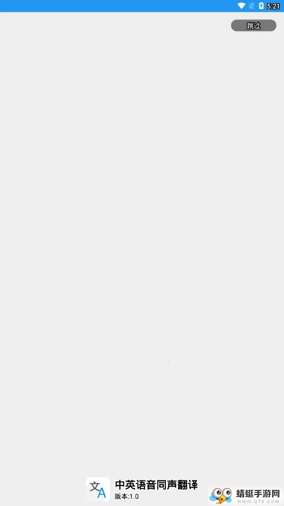 ��Ӣ����ͬ������2026�ٷ����°汾v1.9 �ֻ���