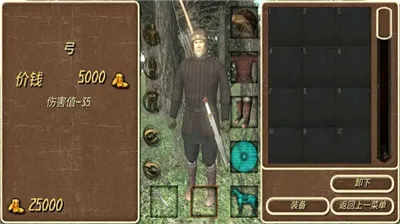 钢铁之躯3火器时代(中世纪军事手游) 钢铁之躯3火器时代(中世纪军事手游)