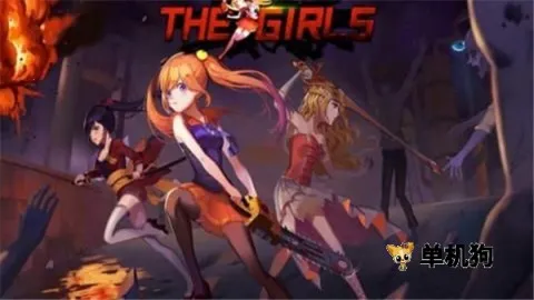 Ů����ʬɱ��(���������Ϸ)v6.0.07 ��Ѱ�