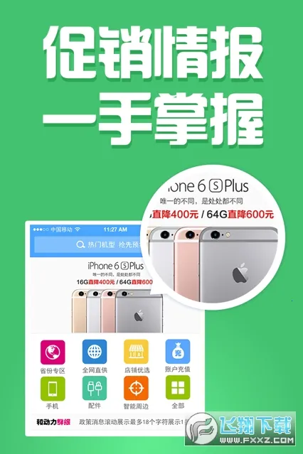 �Ͷ���(B2B����ƽ̨)v3.0.0 ��׿��