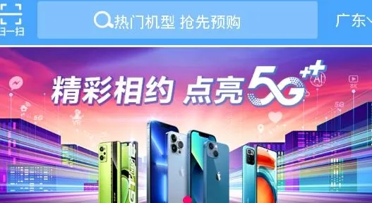 和动力(B2B订货平台) 和动力(B2B订货平台)