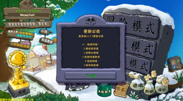 ֲ���ս��ʬ�ӽ�(��ʬ������Ϸ)v3.15 �ֻ���