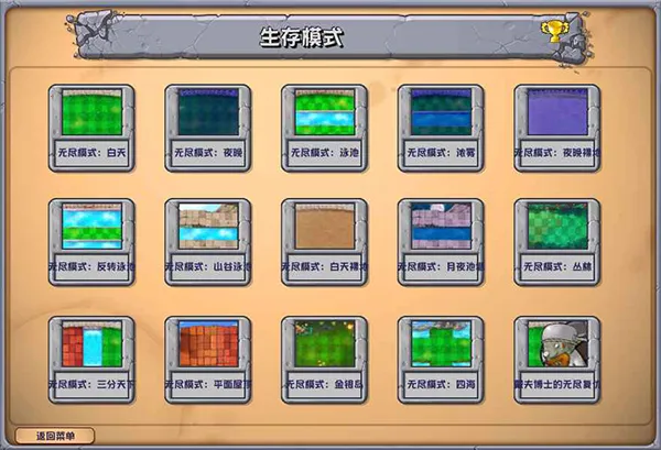 ֲ���ս��ʬ�ӽ�(��ʬ������Ϸ)v3.15 �ֻ���