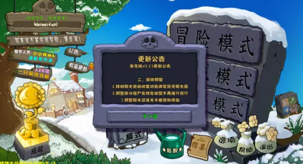 ֲ���ս��ʬ�ӽ�(��ʬ������Ϸ)v3.15 �ֻ���