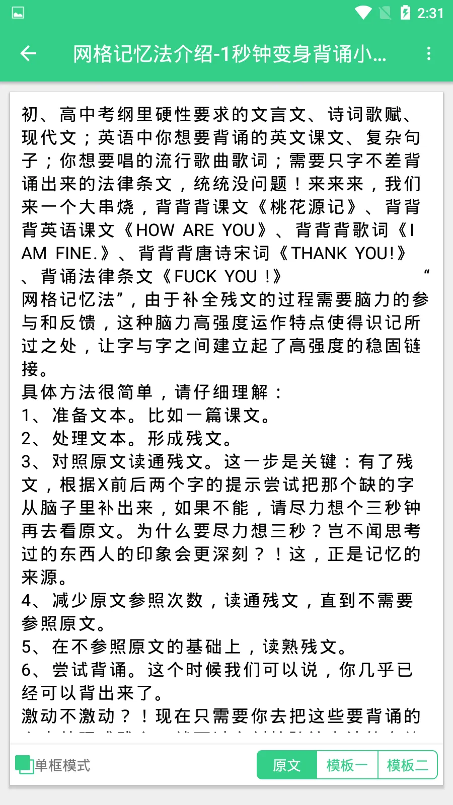 ����X��2026�ٷ����°汾v1.1.0 �ٷ�����