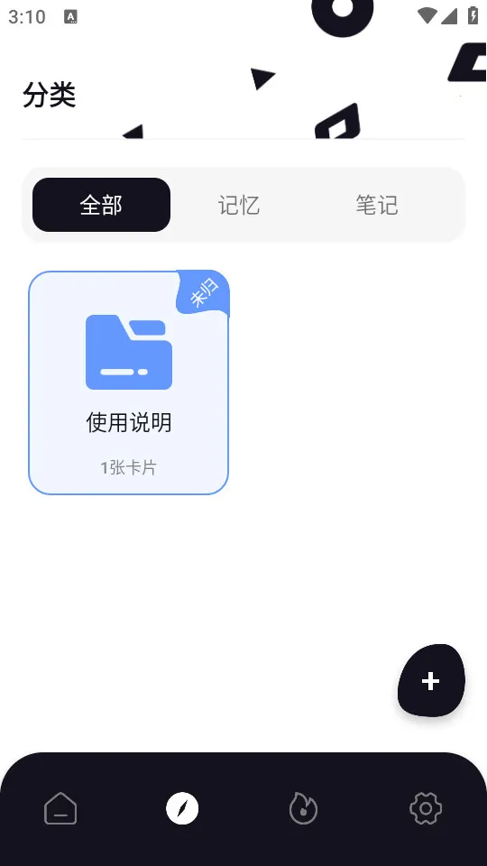 ����X��2026�ٷ����°汾v1.1.0 �ٷ�����