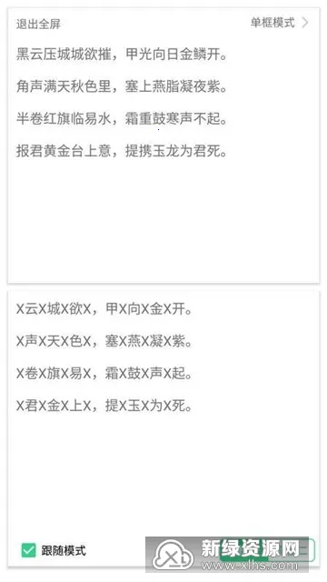 ����X��2026�ٷ����°汾v1.1.0 �ٷ�����