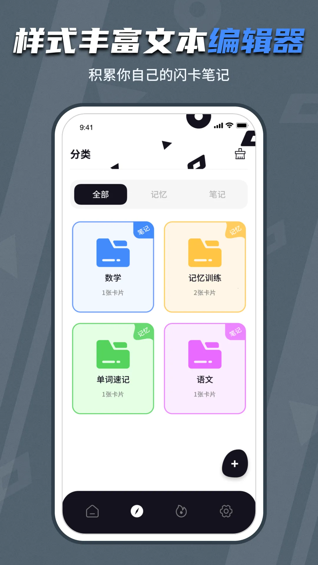 ����X��2026�ٷ����°汾v1.1.0 �ٷ�����