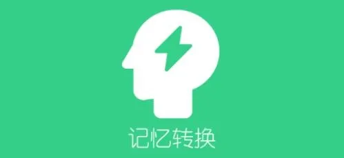 背个X啊2026官方最新版本 背个X啊2026官方最新版本