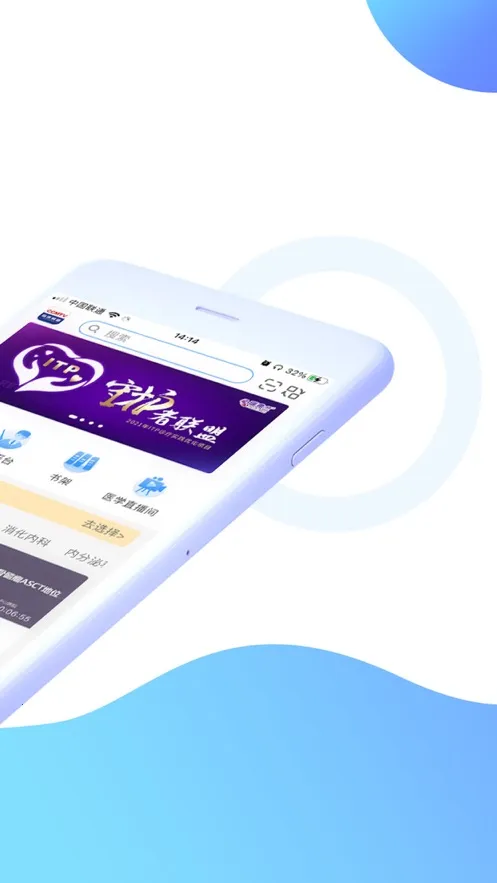 CCMTV�ٴ�Ƶ�������ֻ���v5.8.6 ��Ѱ�