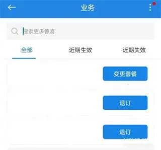 �Ĵ��ƶ�����Ӫҵ��2026���°汾