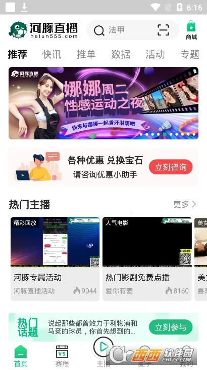 ����ֱ��2026���°汾v4.5.2 ��׿��