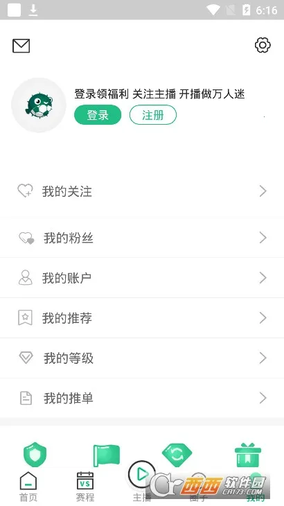 ����ֱ��2026���°汾v4.5.2 ��׿��