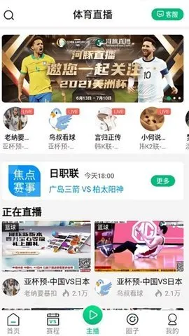 ����ֱ��2026���°汾v4.5.2 ��׿��