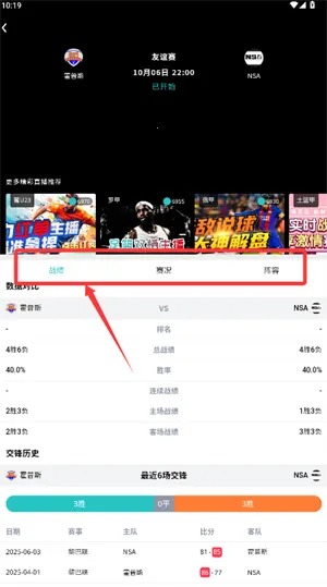 河豚直播2026最新版本 河豚直播2026最新版本