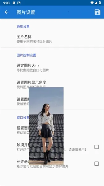 ���λ滭��׿���ֻ���