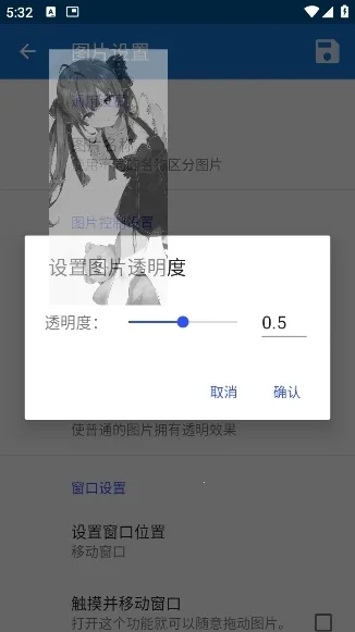 ���λ滭��׿���ֻ���v1.9.1 �ٷ�����