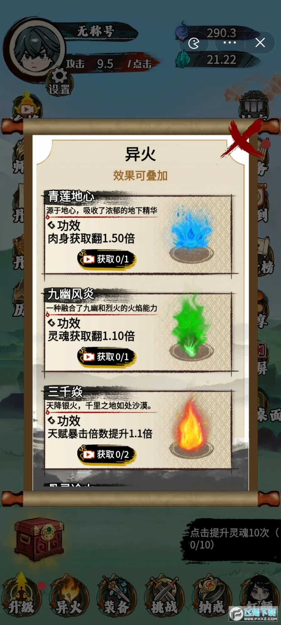 �����߽����ò˵�����v1.0 ��׿��