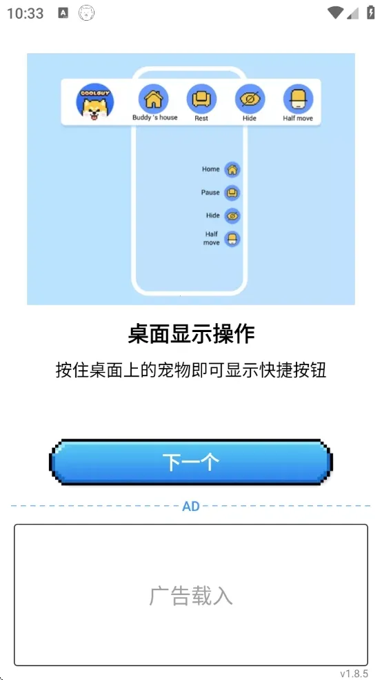 pixelshimeji(�����������)v1.0.1 ��Ѱ�